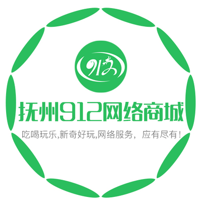 撫州912網(wǎng)絡(luò)商城 引領(lǐng)數(shù)字化消費(fèi)新潮流，打造專業(yè)網(wǎng)絡(luò)技術(shù)服務(wù)平臺(tái)